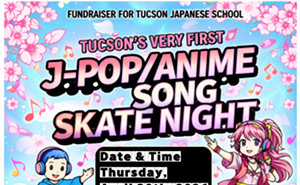 Image: J-Pop/Anime Song Skate Night to support Tucson Japanese School