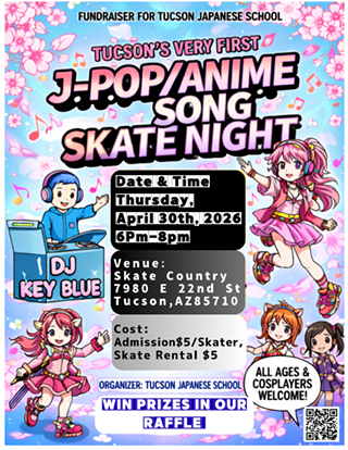 Image: J-Pop/Anime Song Skate Night to support Tucson Japanese School