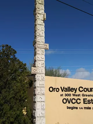 Image: Sakellar, Savage, and Sculptures