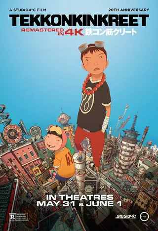 Image: Tekkonkinkreet 20th Anniversary
