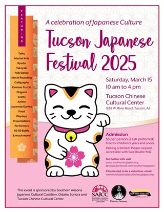 Image: Tucson Japanese Festival 2025